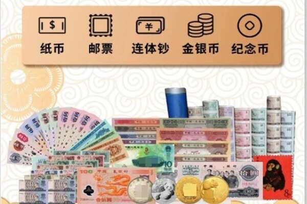 加格达奇区回收金银币