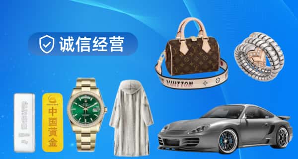 加格达奇区寄卖行