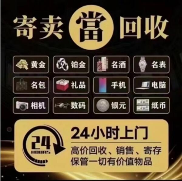 加格达奇区抵押汽车